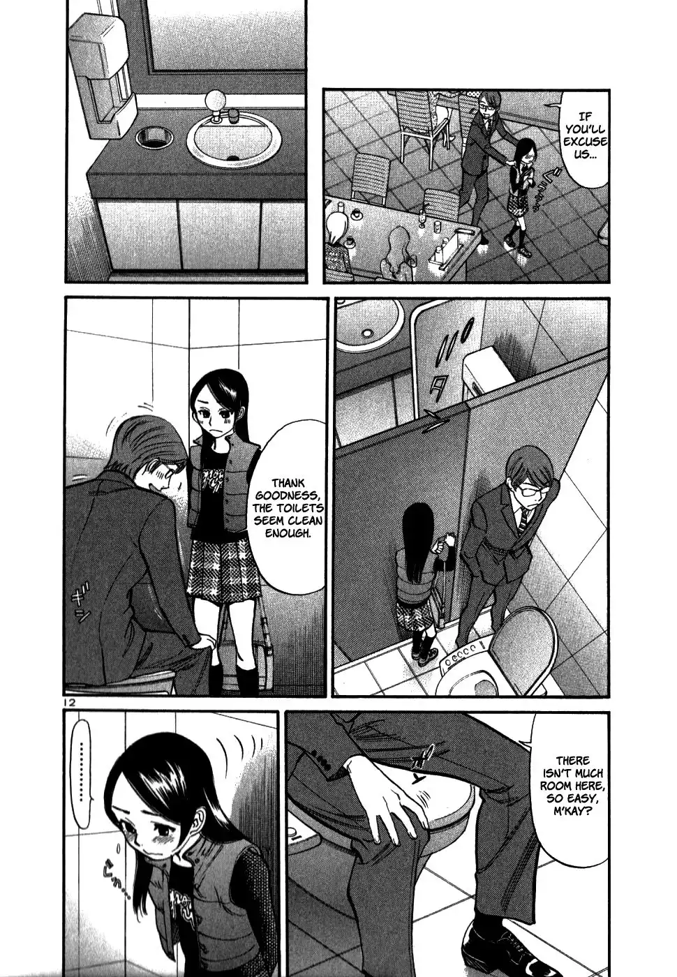 Sakuranbo Syndrome Chapter 44 12